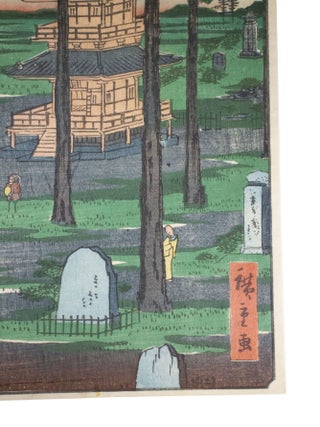 Hōsen Temple at Nakano (Nakano Hōsen-ji)