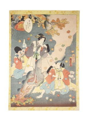 Item #4977 The Bell Cricket (Chapter 38) Part of the series Lady Murasaki Genji Cards. Utagawa...