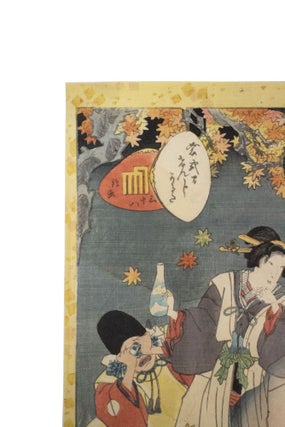 The Bell Cricket (Chapter 38) Part of the series Lady Murasaki Genji Cards