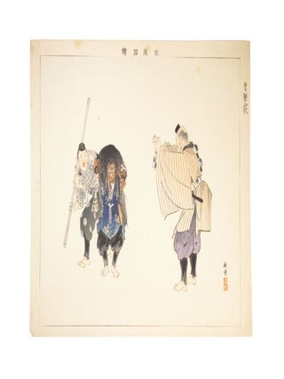 Item #4978 Kyôgen Kani Yamabushi (A Monster Crab and a Mountain Monk) From the Pictures of Nô...