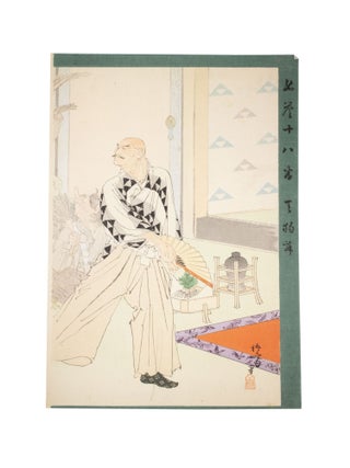 The Warrior Hojo Takatoki Performing the Tengu Dance (Tengu Mai)